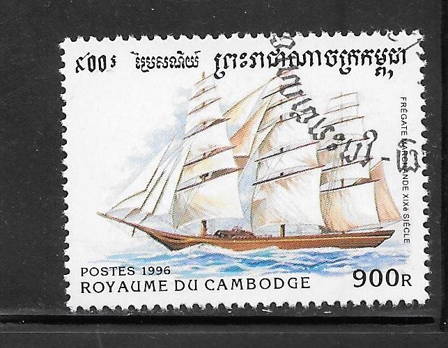 Cambodia #1575 Used Single