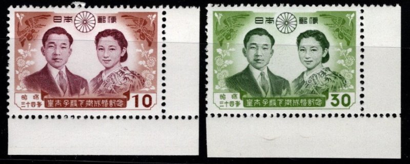 1959 Japan Set Prince Akihito & Princess Michico Cover, Souvenir Sheet, Stamps