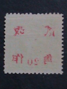 ​CHINA-ERROR-1943 SC#532- C20  79 YEARS OLD-HUNAN PROVINCE -MNH VF RAREST