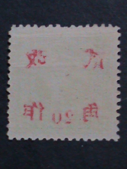 ​CHINA-ERROR-1943 SC#532- C20  79 YEARS OLD-HUNAN PROVINCE -MNH VF RAREST
