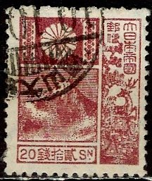 Japan; 1930: Sc. # 176: Used Single Stamp