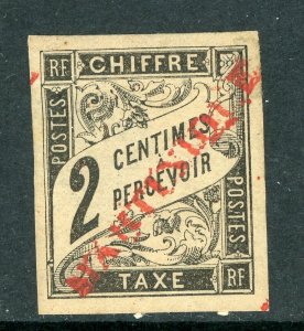 Martinique 1884 French Colony 2¢ Black Scott # J2v Unissued Postage Due Mint E63