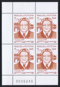 Wallis and Futuna King Tomasi Kulimoetoke Block of 4 Control Number 2008 MNH