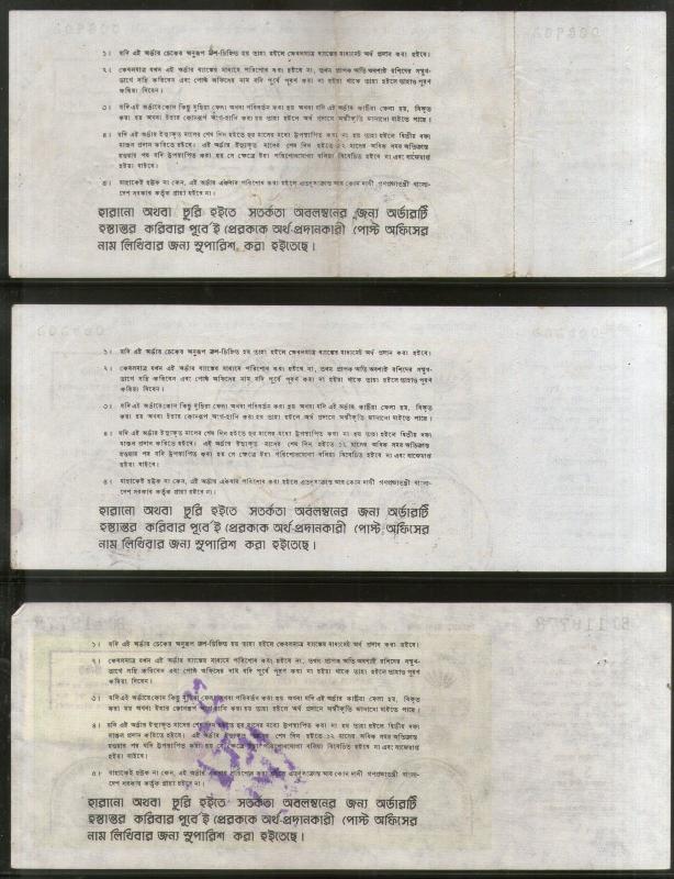 Bangladesh 3 Different Postal order with Counterfile & stamps used # 6030