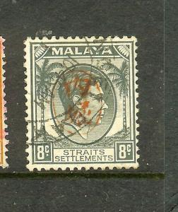 MALAYA PERAK (P1710B)JAPANESE OCCUPATION PENANG ITCHIBURI 8C SGJ73  VFU