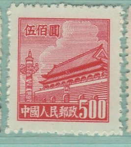 China PRC Scott $89,500 4th Issue 1950-51 MNG NGAI NH A16P49F703-