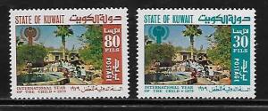 Kuwait 776-77 Year of the Child Mint NH