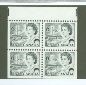 Canada #460dv  Single