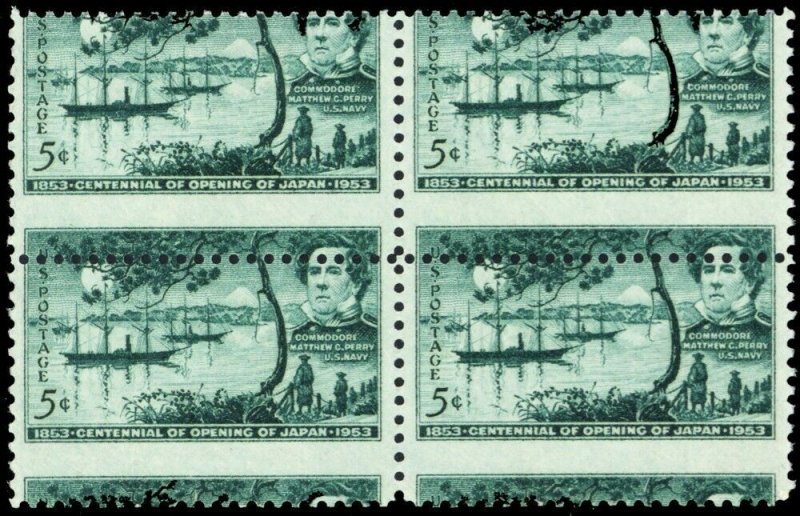 1021, Mint NH 5¢ Scarce Misperfed Error Block of Four Stamps - Stuart Katz