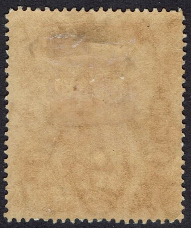 BRUNEI 1916 RIVER VIEW 5C WMK MULTIPLE CROWN CA