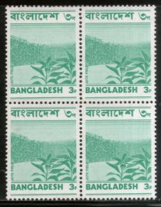 Bangladesh 1973 Jute Field Plant Tree BLK/4 Sc 43 MNH # 3658B