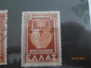 Greece #520 used