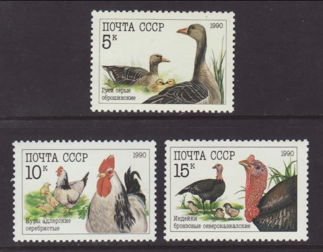 Russia 5909-5911 Birds MNH VF