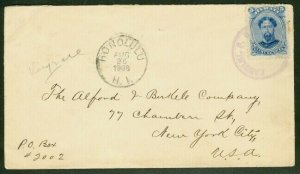 HAWAII 1888, 5¢ ultramarine tied KAHULUI via Honolulu and San Francisco to NY
