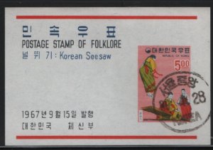 Korea South 1967 used Sc 559a 5w Girls on seesaw Folklore Souvenir sheet