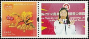 Hong Kong London Olympic Games Women's Keirin Race Bronze Medal Stamp C MNH 2012