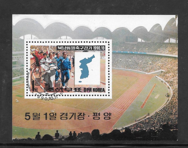 Korea DPR #2938 Souvenir Sheet CTO (12899)