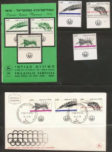 ISRAEL 1976 MONTREAL OLYMPIC GAMES STAMPS MNH + FDC + POSTAL SERVICE BULLETIN