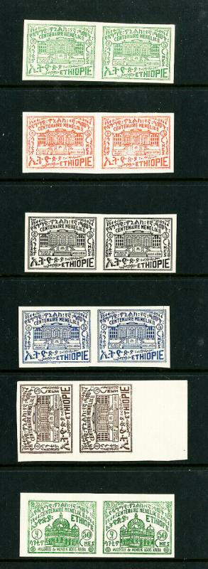 Ethiopia Stamps 1944 Set of Trial Colors Imperforate Extremely Rare