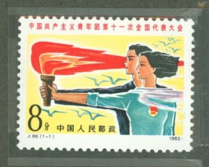 China (PRC) #1823  Single