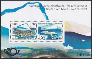Greenland   2012 - MNH S/Sheet , Life at Sea # 615a