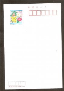 Japan  Postal Card, Disney Characters,  Mint