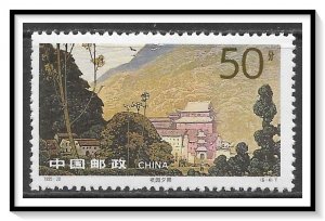 China, People's Republic #2617 Jiuhua Mountains MNH