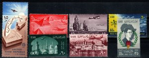 Egypt #C90-94, C96-7 F-VF Unused CV $7.00 (X3485)