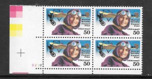 #C128B MNH Plate Block