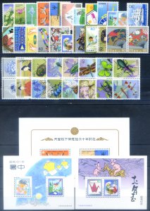 Japan. Complete 1986 vintage.