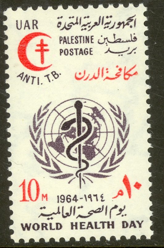 UAR EGYPT OCCUPATION OF PALESTINE GAZA 1964 WHO ANTI TB Issue Sc N120 MNH