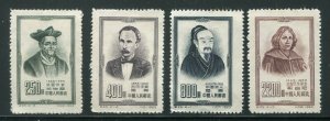 PEOPLE'S REPUBLIC OF CHINA #202-205 MINT SET