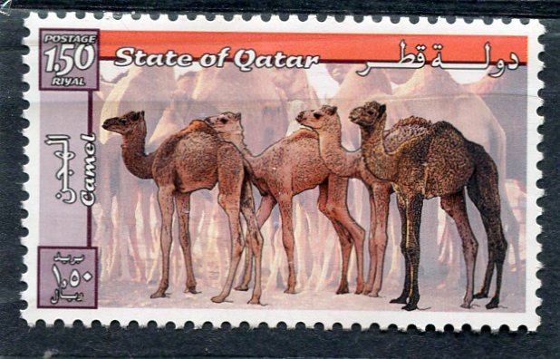 State of Qatar 1999 CAMEL 1 value Perforated Mint (NH)