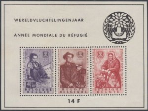 BELGIUM Sc# B662a CPL MNH SOUVENIR SHEET FOR WORLD REFUGEE YEAR