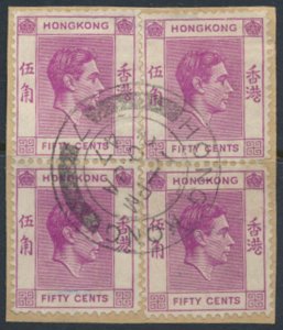 Hong Kong   for cancel collector  Sc 162b,  SG 153   see scan & details