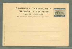 Greece  1927 40 Lepta blue on buff