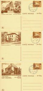 ISRAEL 1958 SYNAGOGUE PREPAID POSTAL CARDS WITH 1st DAY POST MARK