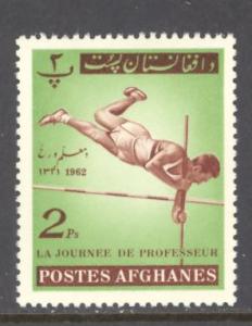 Afghanistan Sc # 628 mint never hinged (RS)