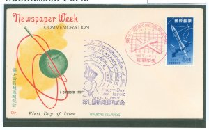 Ryukyu Islands 41 Newspaper week (Rocket & Map) single on an unaddressed cachet First Day Cover