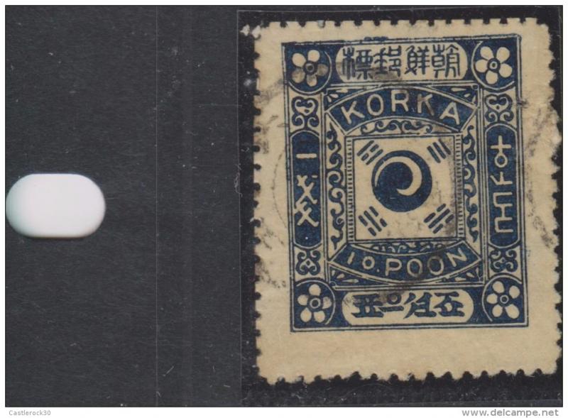 O) 1880 KOREA, KOREA CLASIC NICE REFERENCE, XF