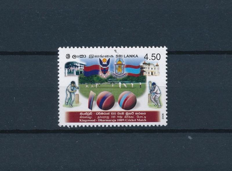 [57947] Sri Lanka 2006 Cricket MNH