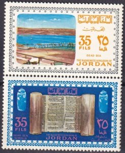 Jordan #522  F-VF Unused CV $6.00 (Z5378)