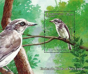 2021 Sri Lanka Endemic Birds (6 SS) (Scott NA) MNH