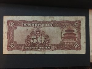 China banknote,  Genuine,  List 1855