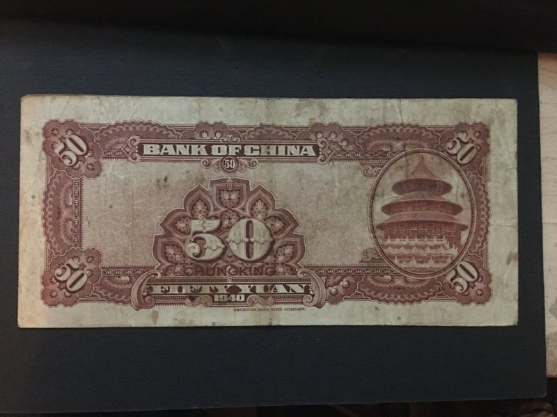 China banknote,  Genuine,  List 1855