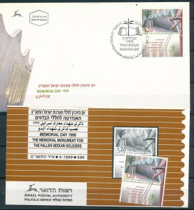 ISRAEL 1999 MEMORIAL DAY STAMP MNH + FDC + POSTAL SERVICE BULLETIN