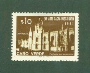 CAPE VERDE 293 MH BIN $0.50