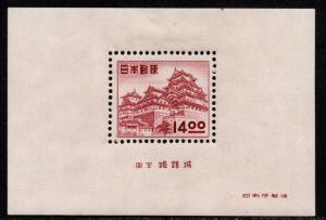 $Japan Sc#517a M/H-NH, stamp NH, Cv. $70