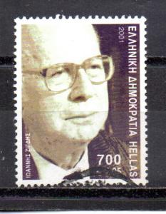 Greece 1991 used
