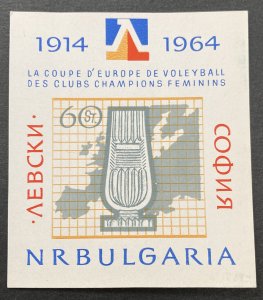 Bulgaria 1964 #1340 S/S Imperforate, Physical Culture, MNH.